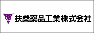 扶桑薬品工業