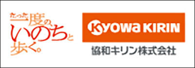 協和キリン